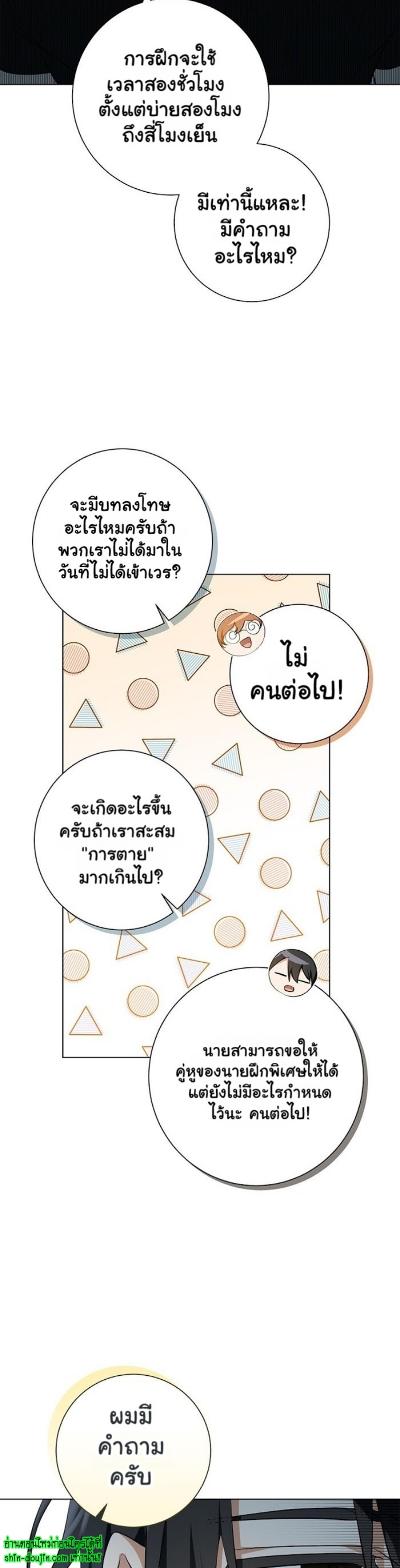 D AZE EP 16